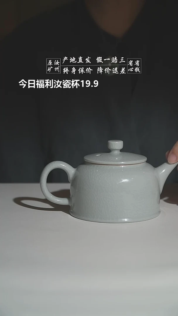 运圈月白支钉德钟二级0327