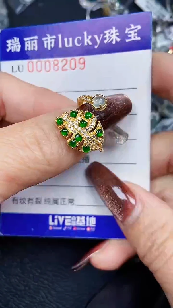 颈饰银S925镶嵌翡翠8209