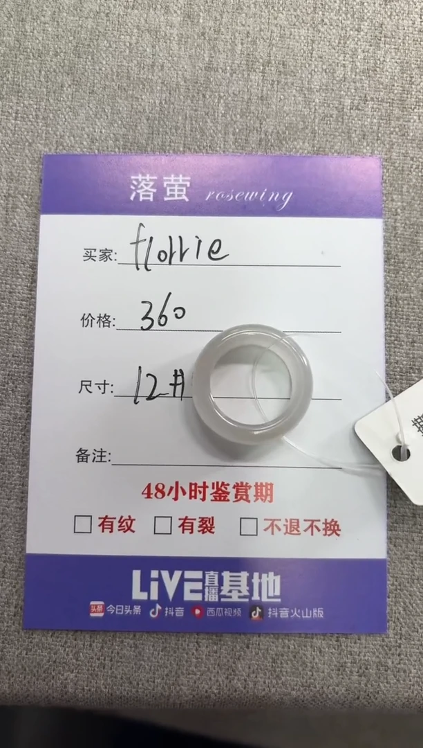 和田玉（糖玉）戒指未镶嵌✨****.1