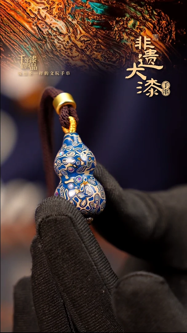 闽越大漆挂脖吊坠小葫芦配饰3.0