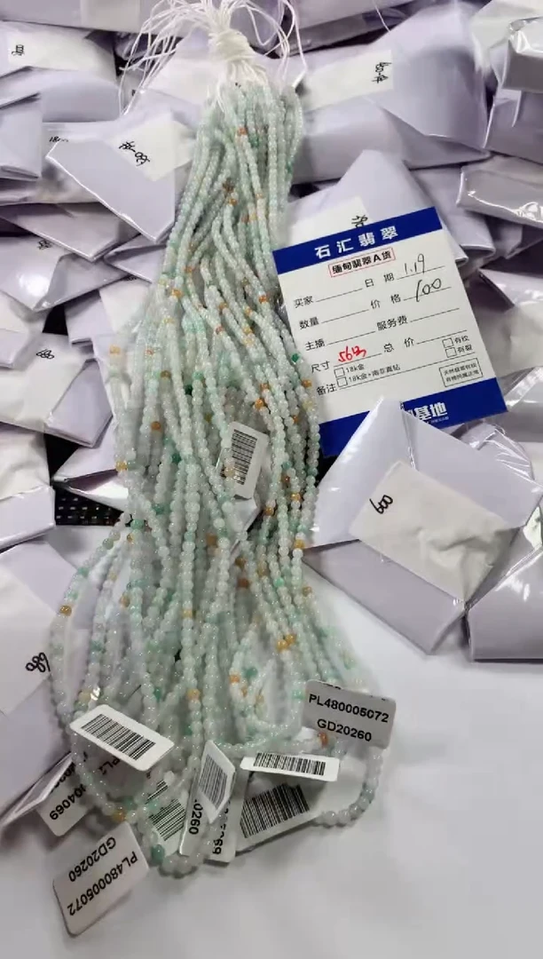 【闪购商品】翡翠颈饰未镶嵌多样性发货，发一件