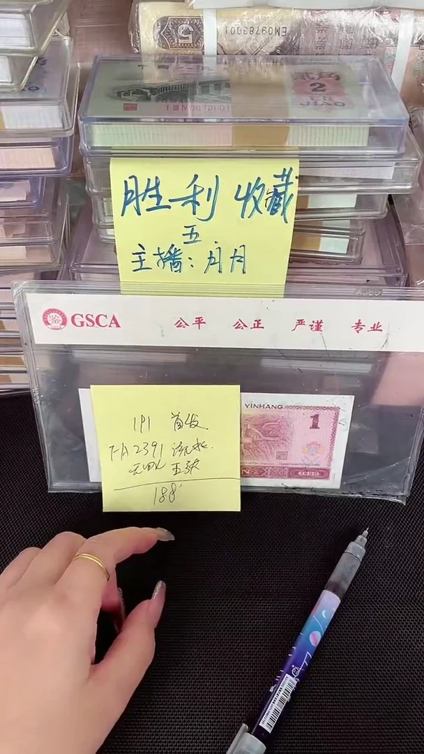191 FA冠 首发 西湖金鳞 散票 5张