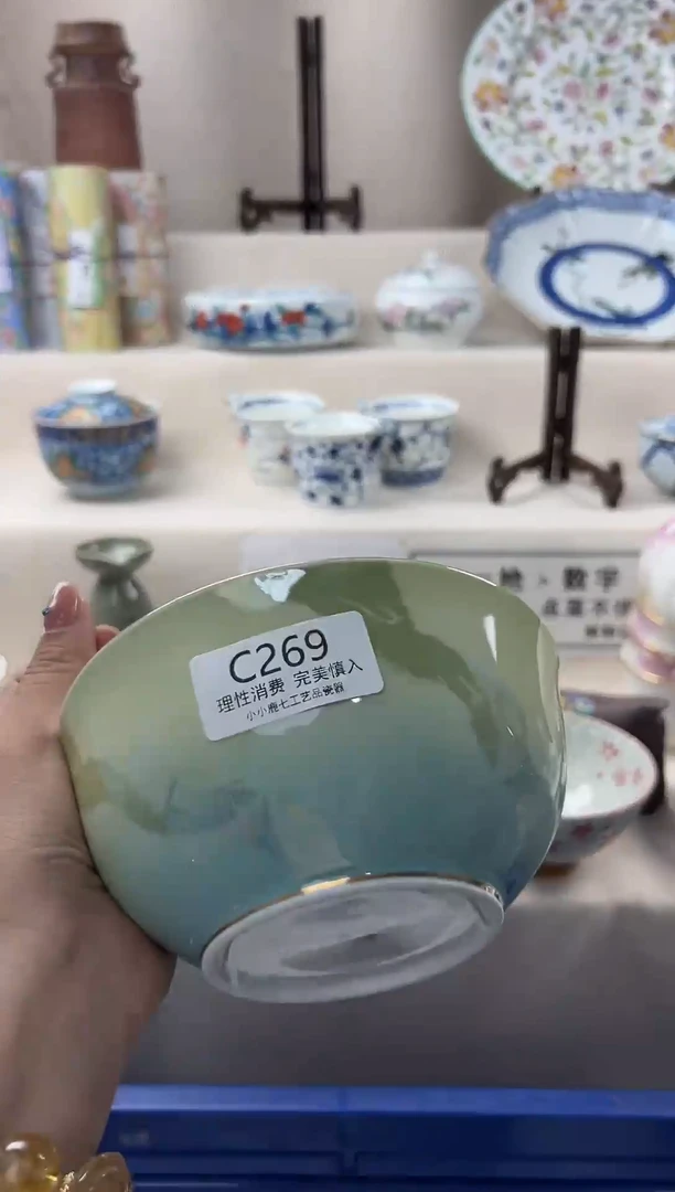 瓷269cccccccccc