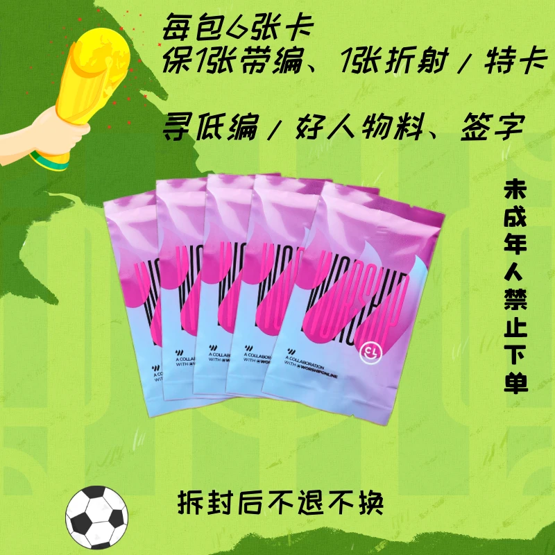 小紫包 ⭐ 保带编和折射/特卡 （默认代拆）包邮