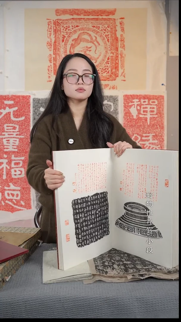 拓片用纸其他烟*非遗传承拓片