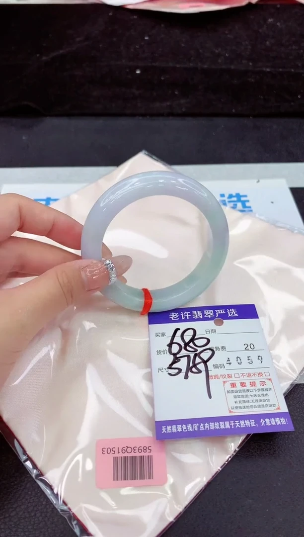 未镶嵌手镯翡翠11