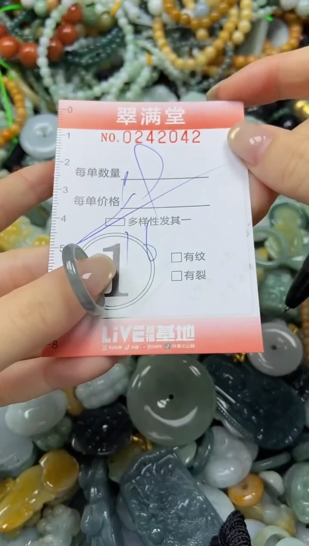未镶嵌挂件翡翠闪购0242042