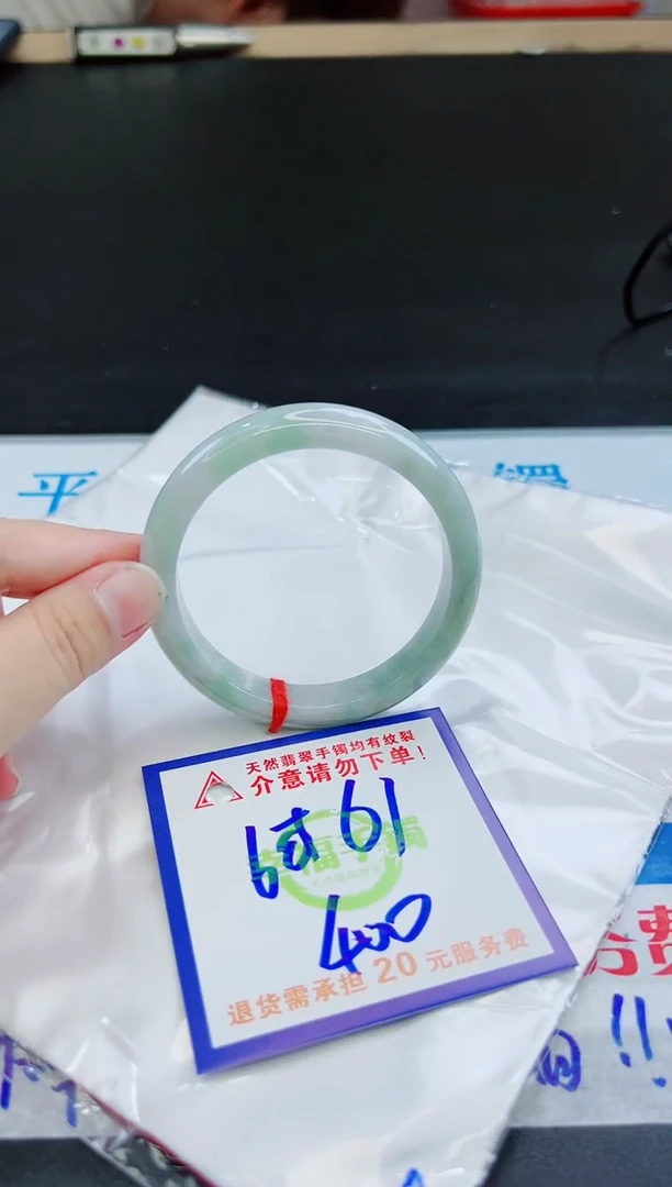 未镶嵌手镯翡翠天然缅甸翡翠A货！A货！A货！A货！A货！
