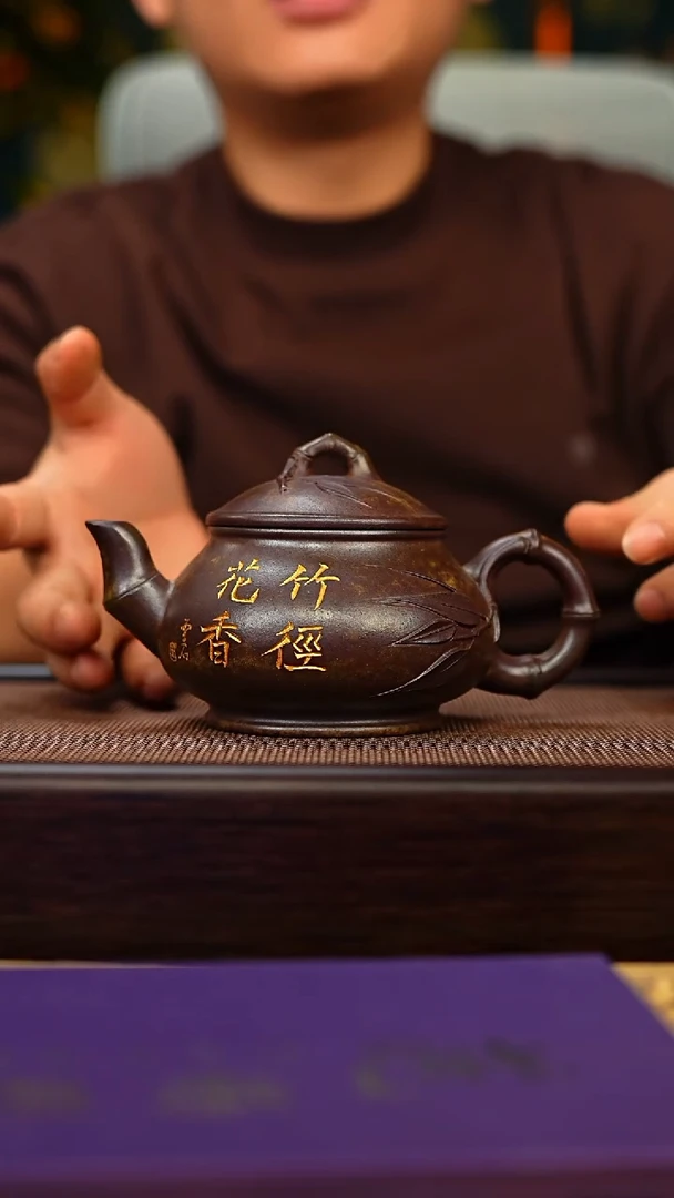 茶壶紫砂原矿紫砂手工茶壶