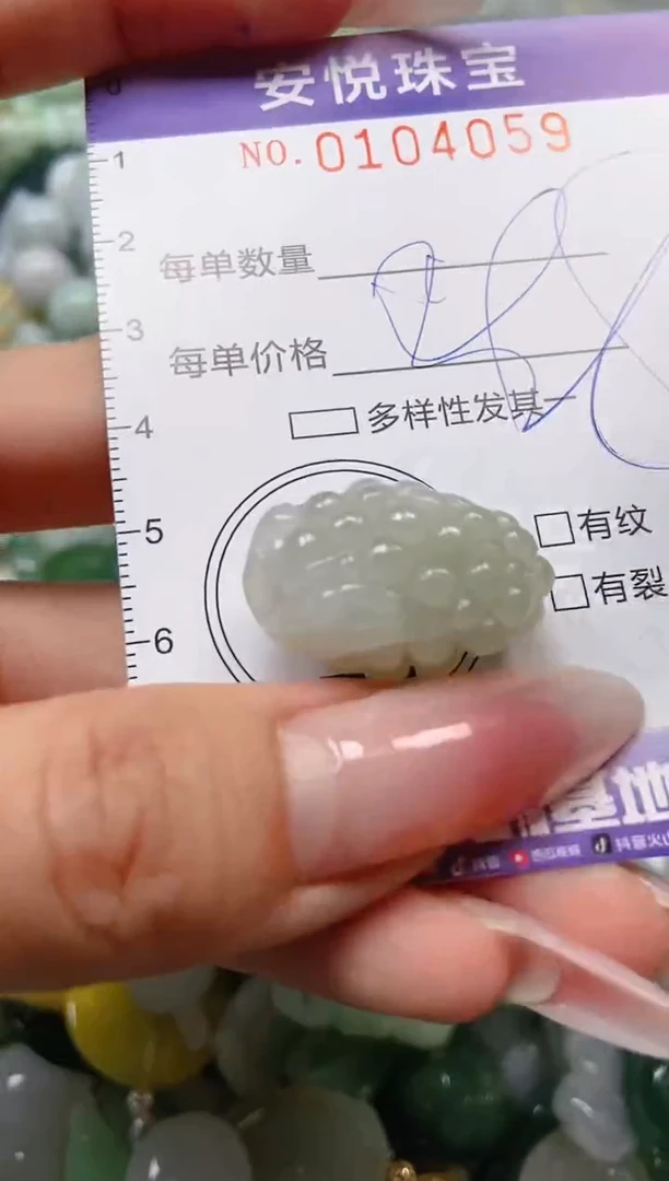 【闪购商品】翡翠颈饰未镶嵌闪购0104059