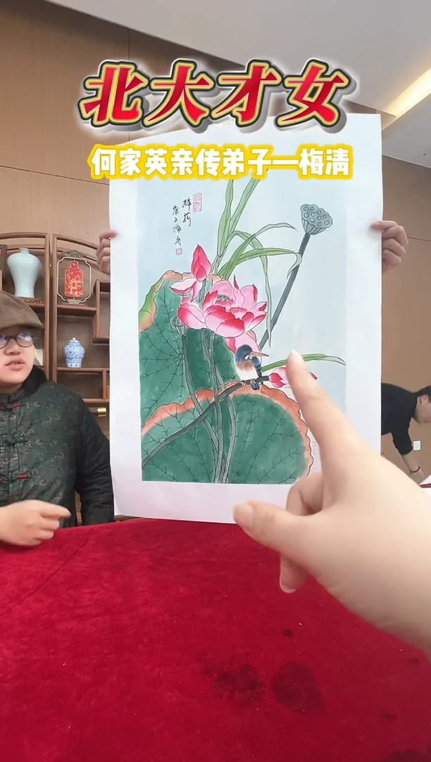 国画梅清老师2.7平尺花鸟国画作品