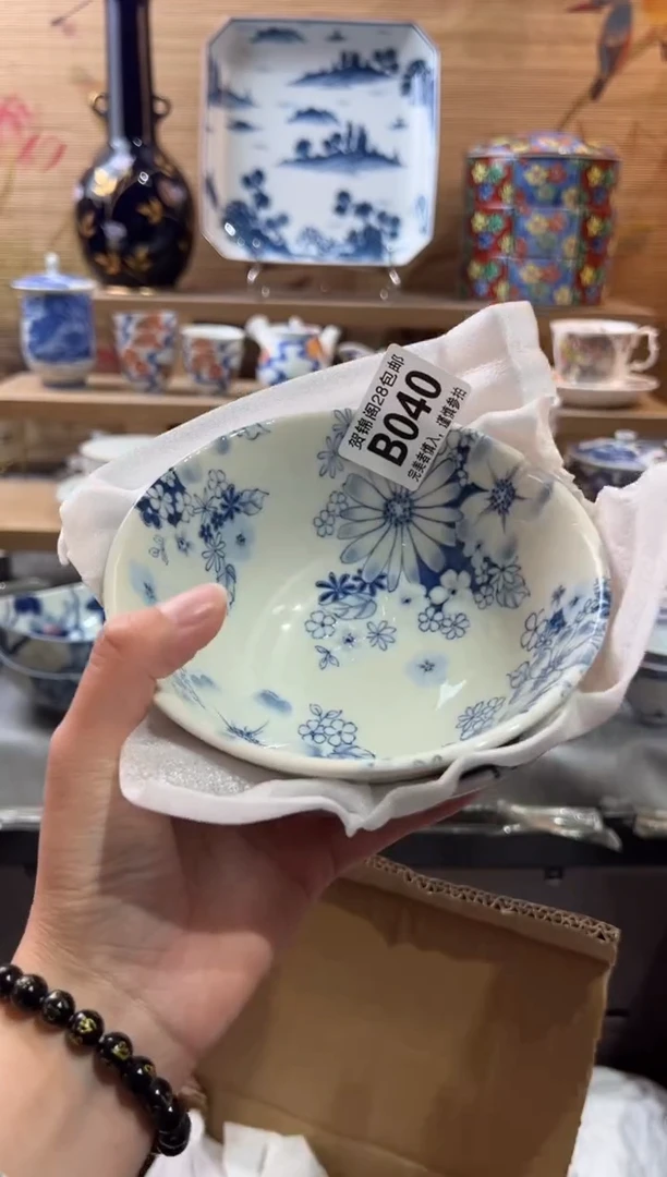 【闪购商品】瓷片当天满28米包邮B040