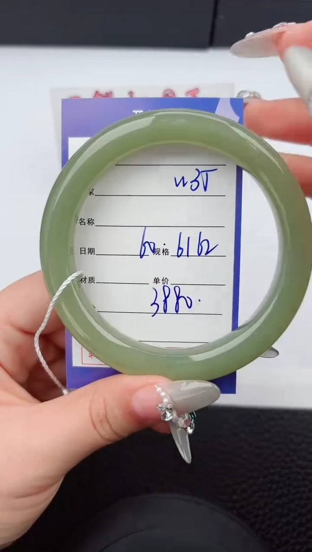 【闪购商品】和田玉手镯未镶嵌35微色差T7