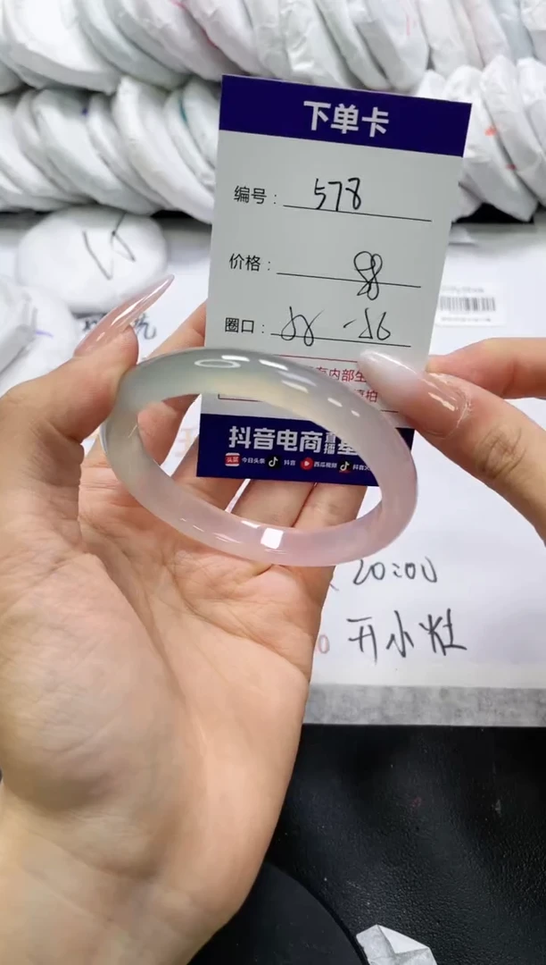 未镶嵌手镯玛瑙/玉髓578