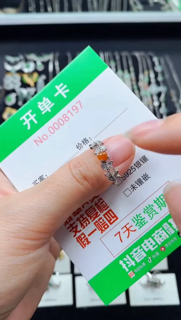 【闪购商品】翡翠戒指银S925镶嵌8197