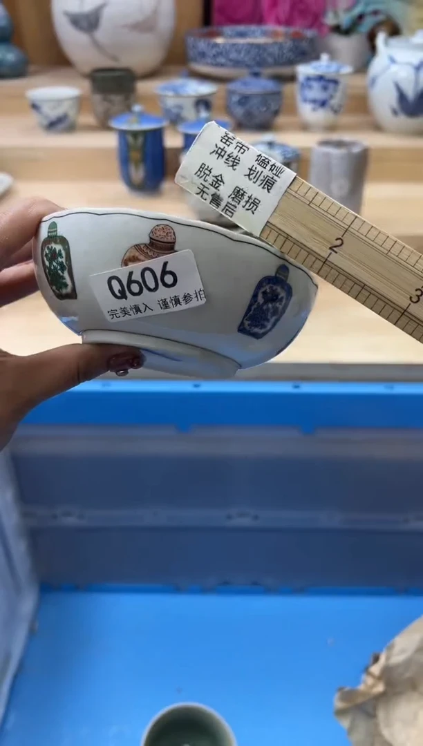 【闪购商品】瓷片606qqqqqqqqqqqq瑕疵