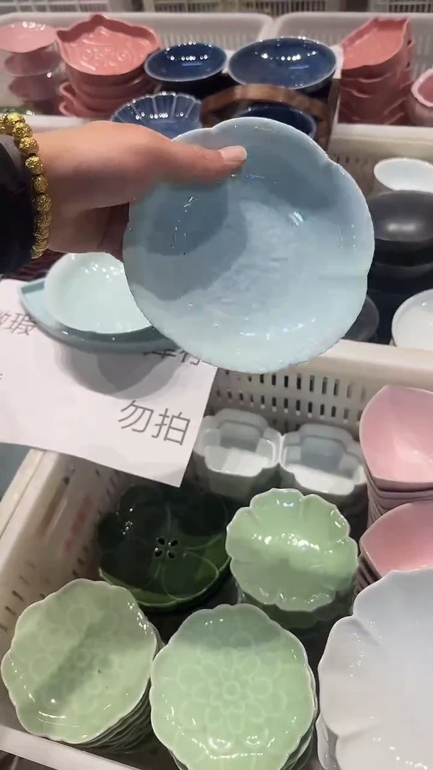 瓷片微瑕商品 介意勿拍