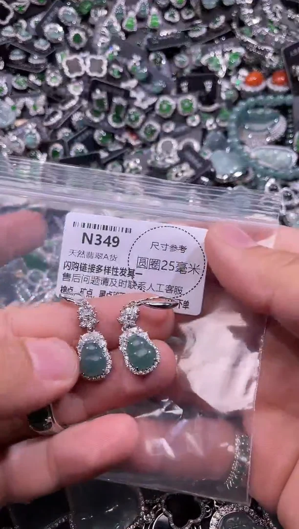 翡翠未镶嵌颈饰N349耳钩