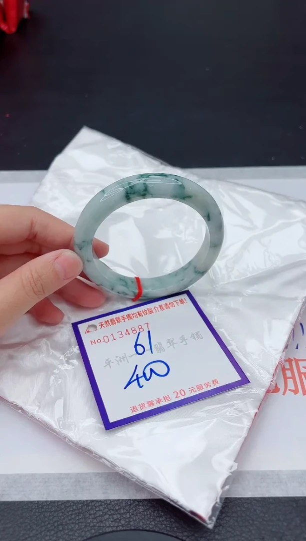 未镶嵌手镯翡翠1111111