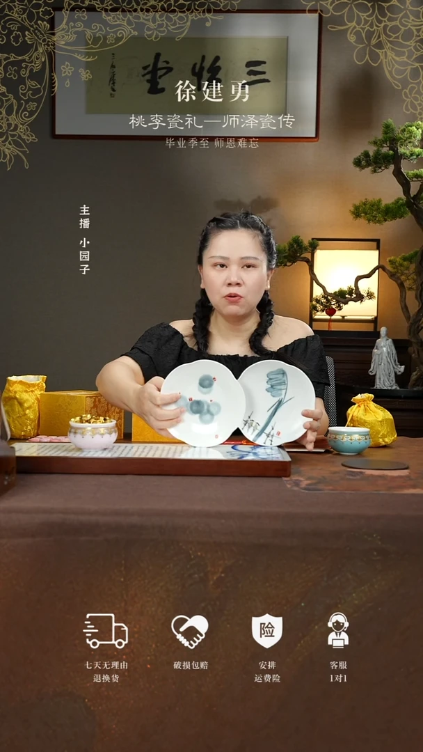 @@陶瓷手绘壶承家大业大