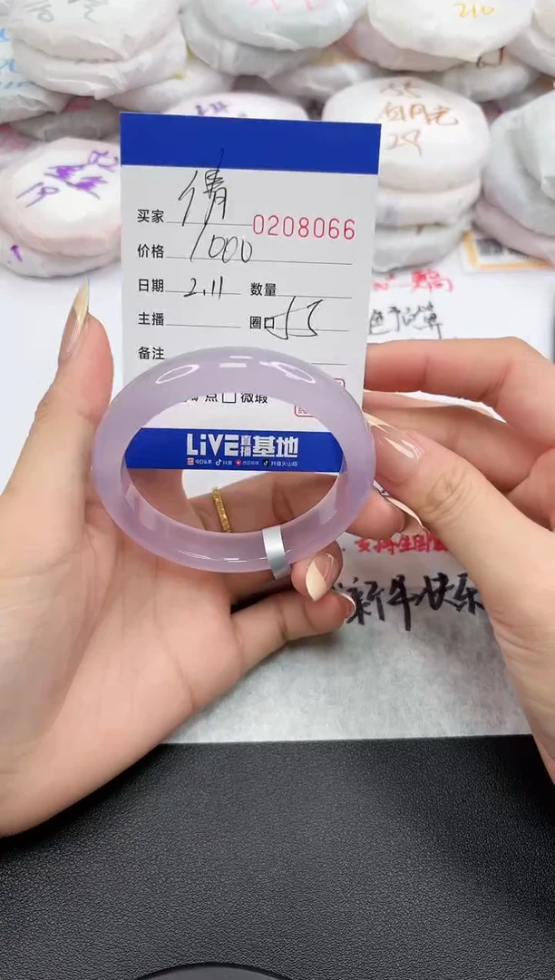 【闪购商品】玛瑙/玉髓手镯未镶嵌8066