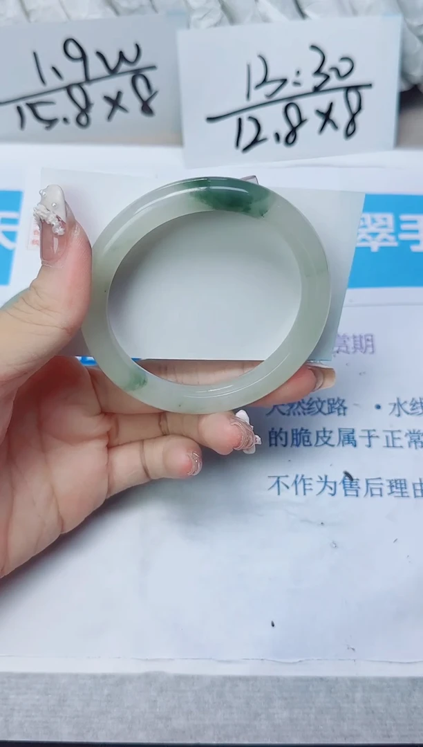石英质玉手镯未镶嵌206/57
