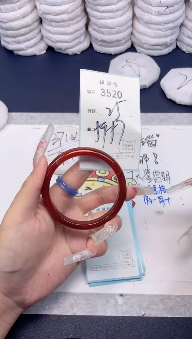 玛瑙/玉髓手镯未镶嵌3520