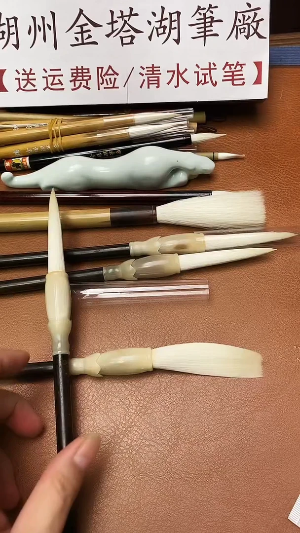 莲花斗老细嫩1-6.8