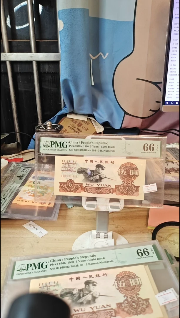 深版炼钢66分无47尾8！！！