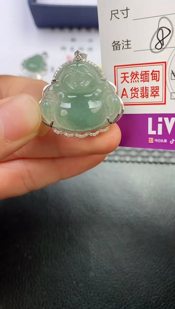 颈饰银S925镶嵌翡翠张*华挂件