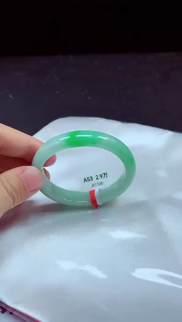 【闪购商品】翡翠手镯未镶嵌贵妃53+