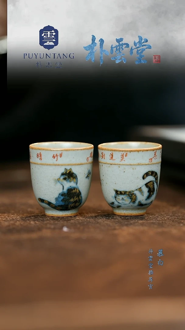 【朴云堂】JD-43 JD-43