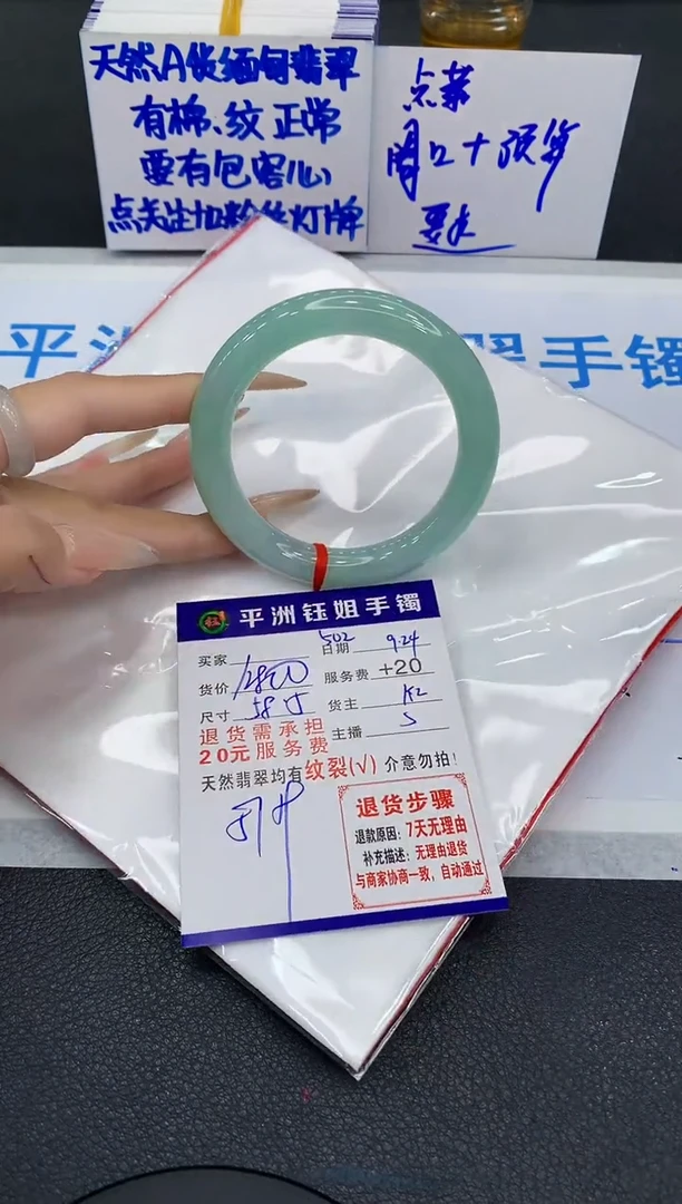 未镶嵌手镯翡翠1111111111