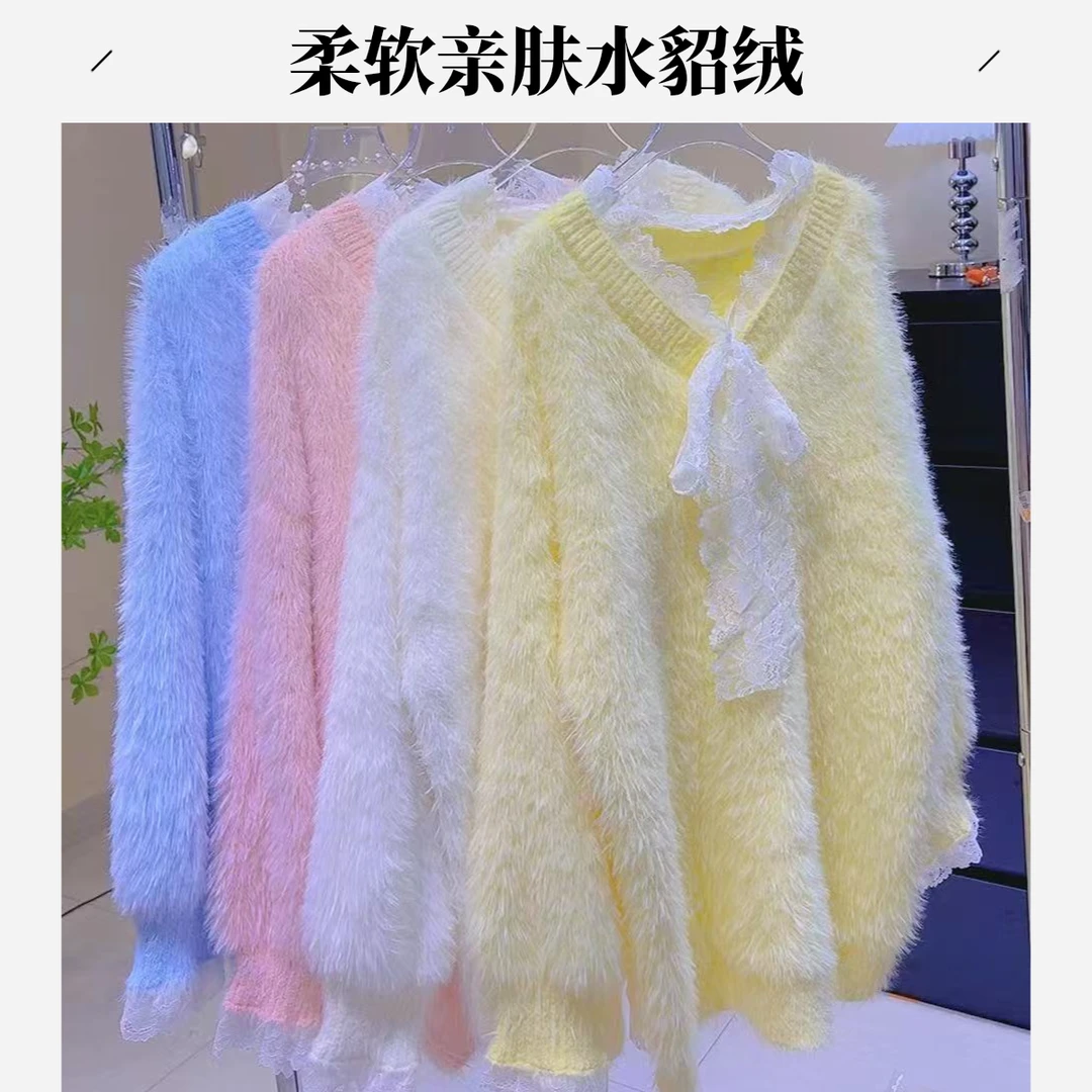 蕾丝蝴蝶结拼接毛衣秋冬外穿慵懒风宽松显瘦水貂毛针织衫长袖套头