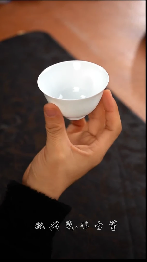 其他陶瓷正春堂正春十年薄胎杯（售后需完整开箱视频）