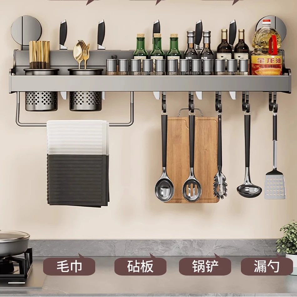 吸盘不锈钢厨房置物架壁挂调料筷子菜刀架多功能一体式家用收纳架