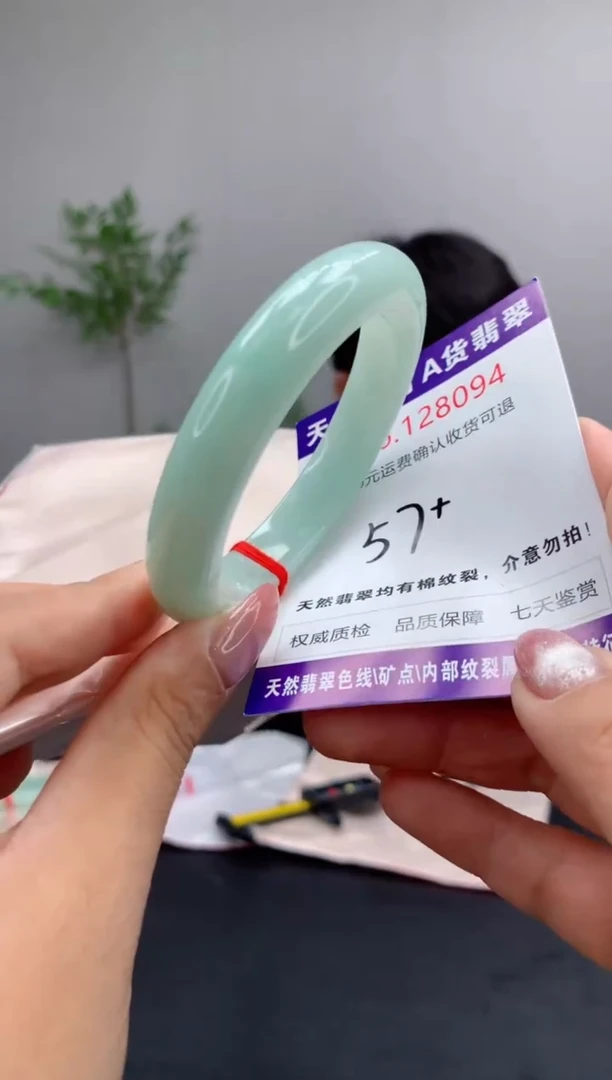 未镶嵌手镯翡翠天然缅甸A货翡翠