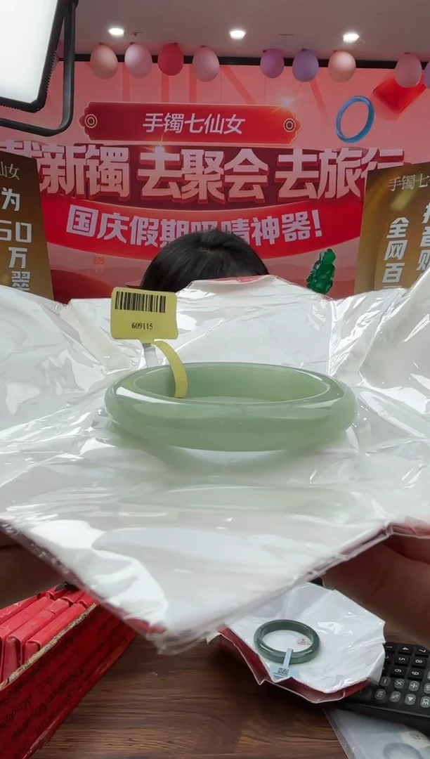 未镶嵌手镯翡翠翡翠手镯2