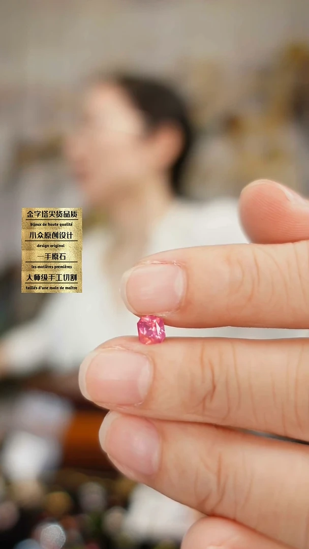 未镶嵌裸石尖晶石刻面