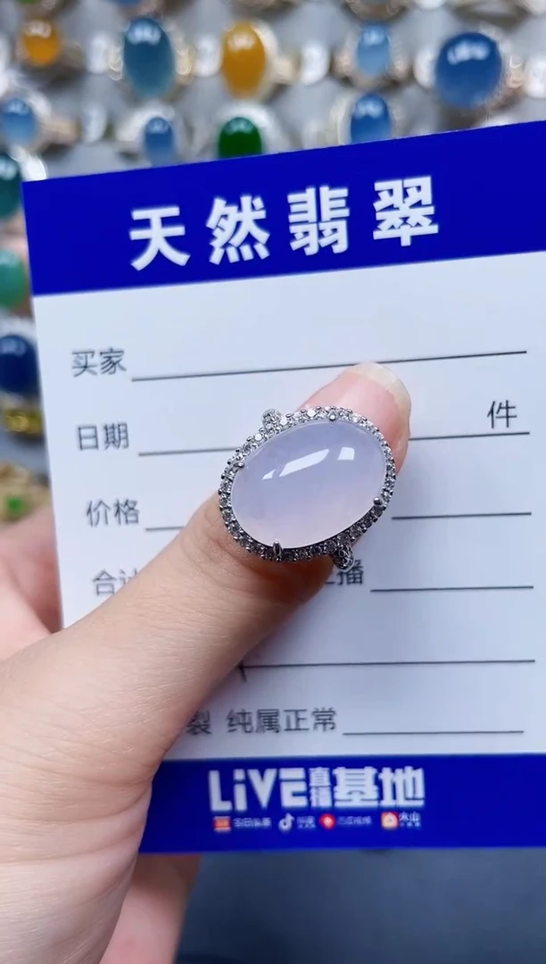 银S925镶嵌戒指翡翠654