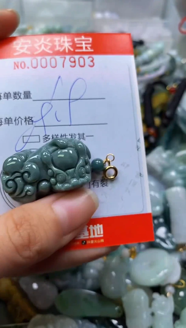 颈饰未镶嵌翡翠闪购0007903多样性发其一