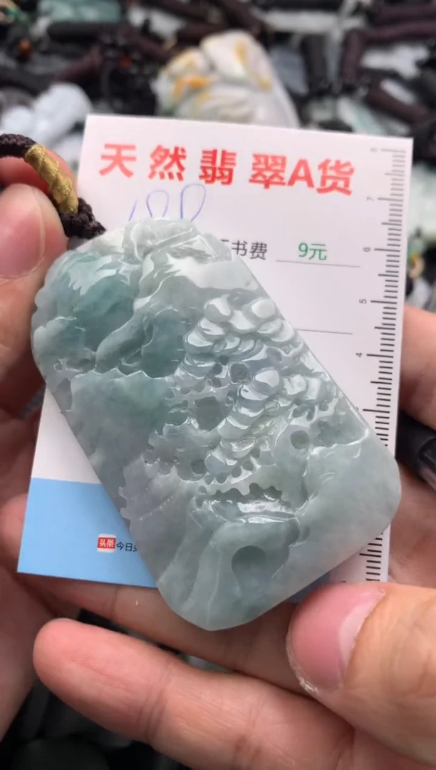 【闪购商品】翡翠吊坠(不含链)未镶嵌1