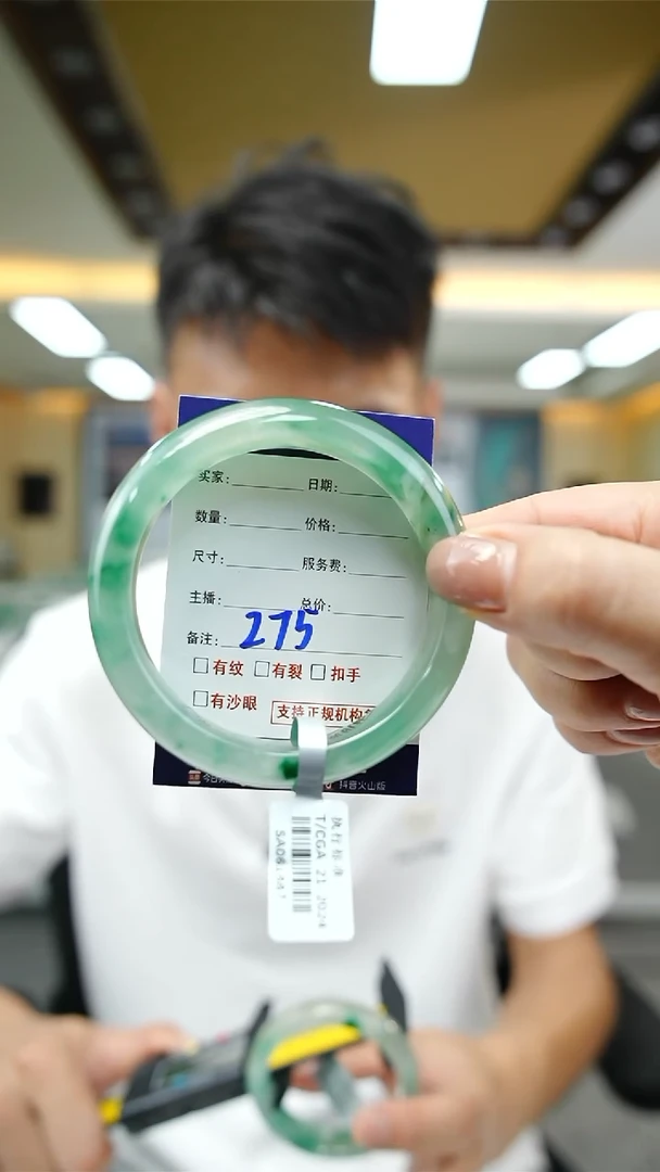 未镶嵌手镯石英质玉59+275