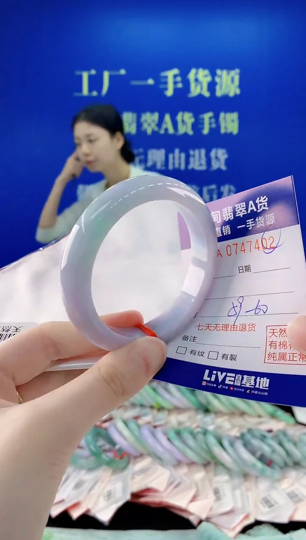 未镶嵌手镯翡翠02