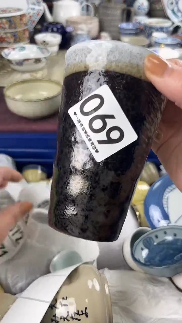 2****u069