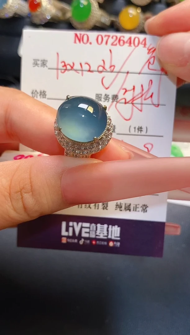 未镶嵌翡翠耳饰铜托