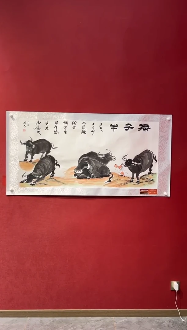 国画老师创作作品 17