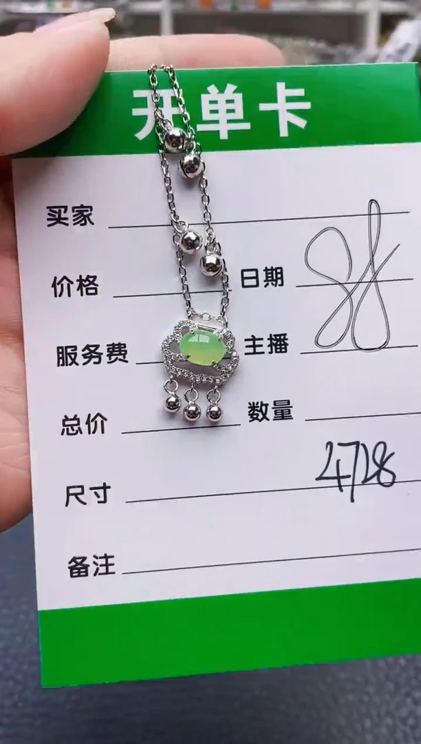 翡翠戒指银S925镶嵌4728