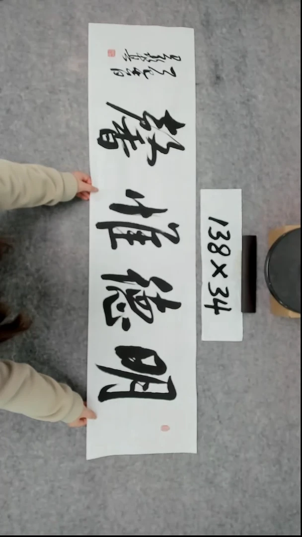 书法吕老师书法作品