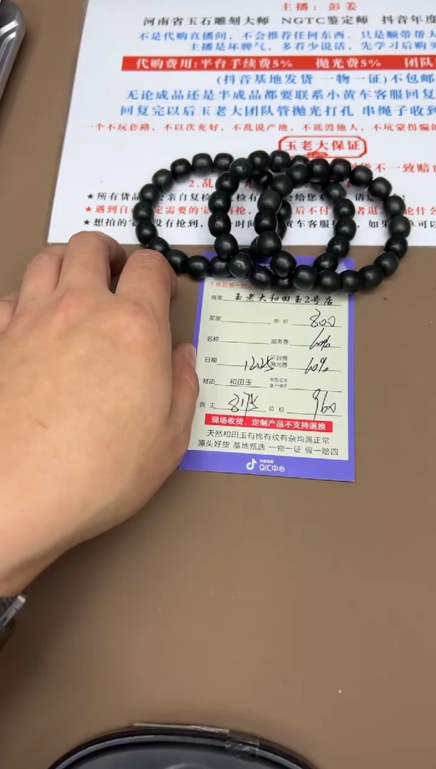 未镶嵌手串和田玉8175多样性发货拍一发一